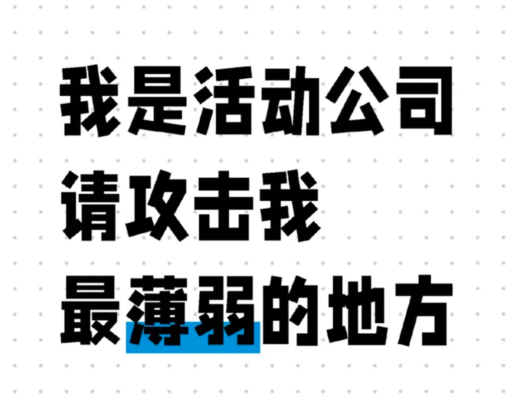 运达注册回款